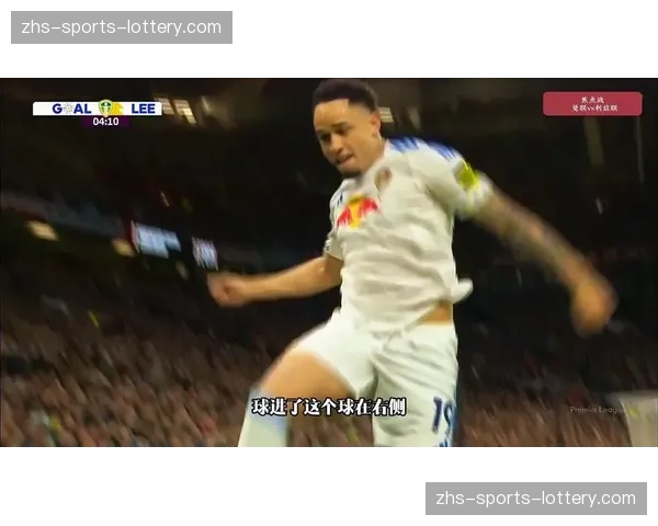 曼联1-2不敌利兹联，奥卡福尔双响助客队保级关键战告捷